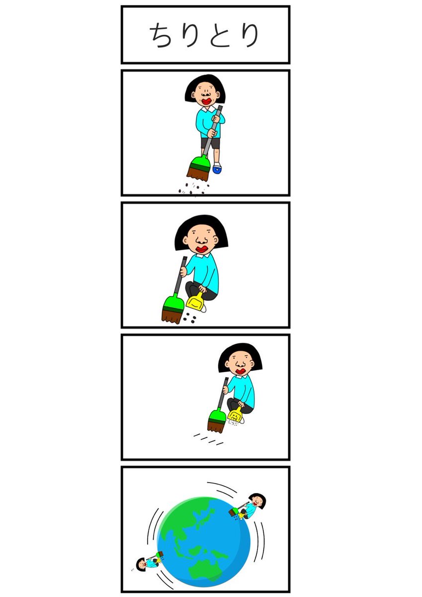 友達のイラスト可愛いんですよ よくないですか 許可もらいました セブンの漫画 友達のイラスト可愛いんですよ よくないですか 許可もらいました セブンの漫画