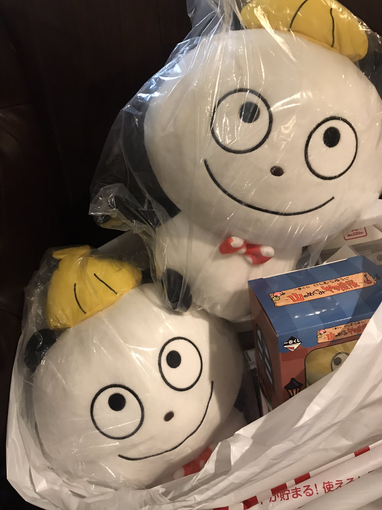 Switch2が欲しかったけど当たらなくて悲しんでいたら目に入ったちんアナゴ Switch2が欲しかったけど当たらなくて悲しんでいたら目に入ったちん