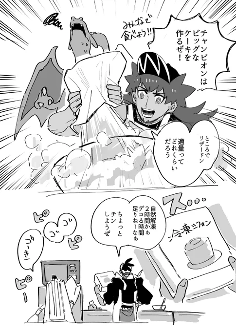 ピンクが足りない 