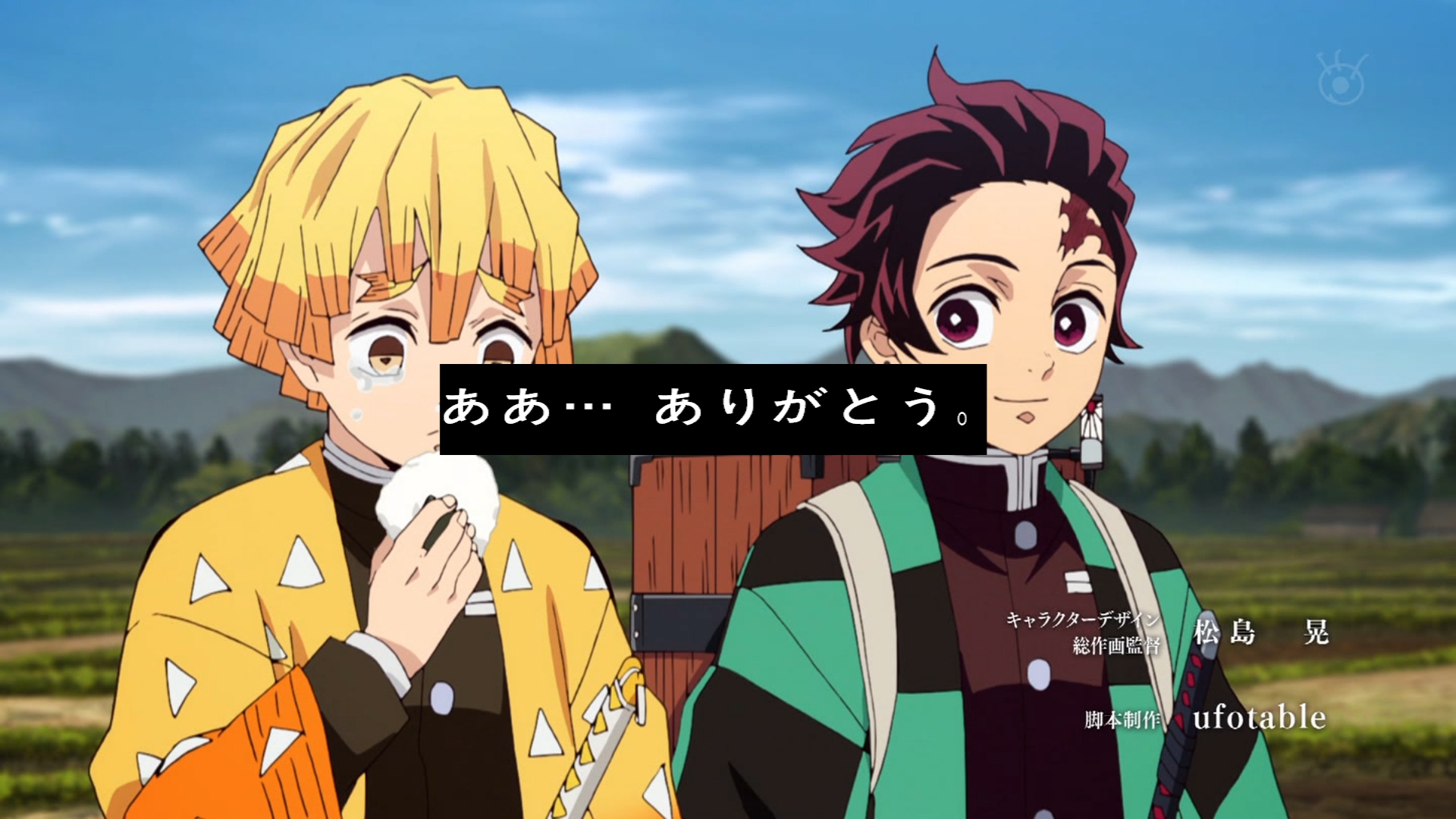 しずくb 自分のおにぎりを渡す優しい炭治郎 鬼滅の刃 Fujitv フジテレビ T Co Hdlchfuiqy Twitter