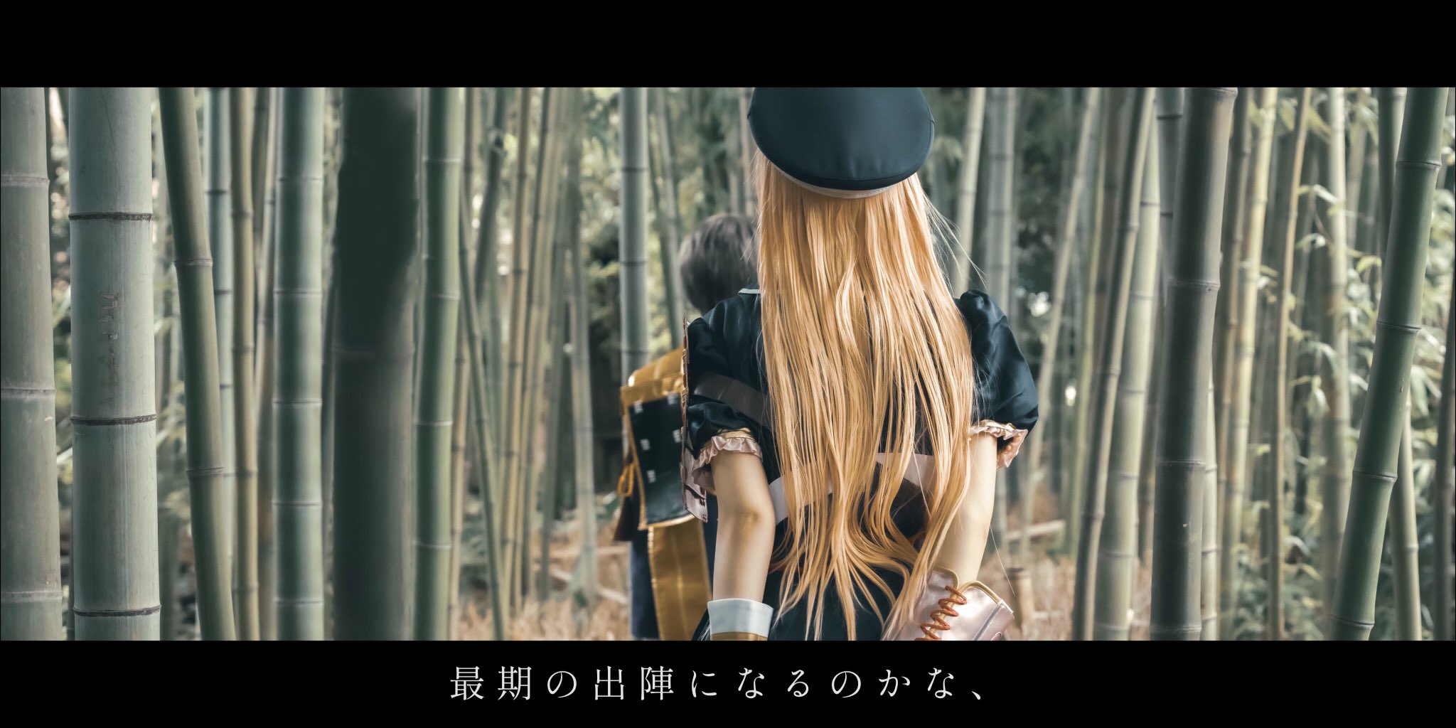 コスプレ写真に黒帯を入れて映画のワンシーンのような1枚にする遊び Twitter Search Twitter