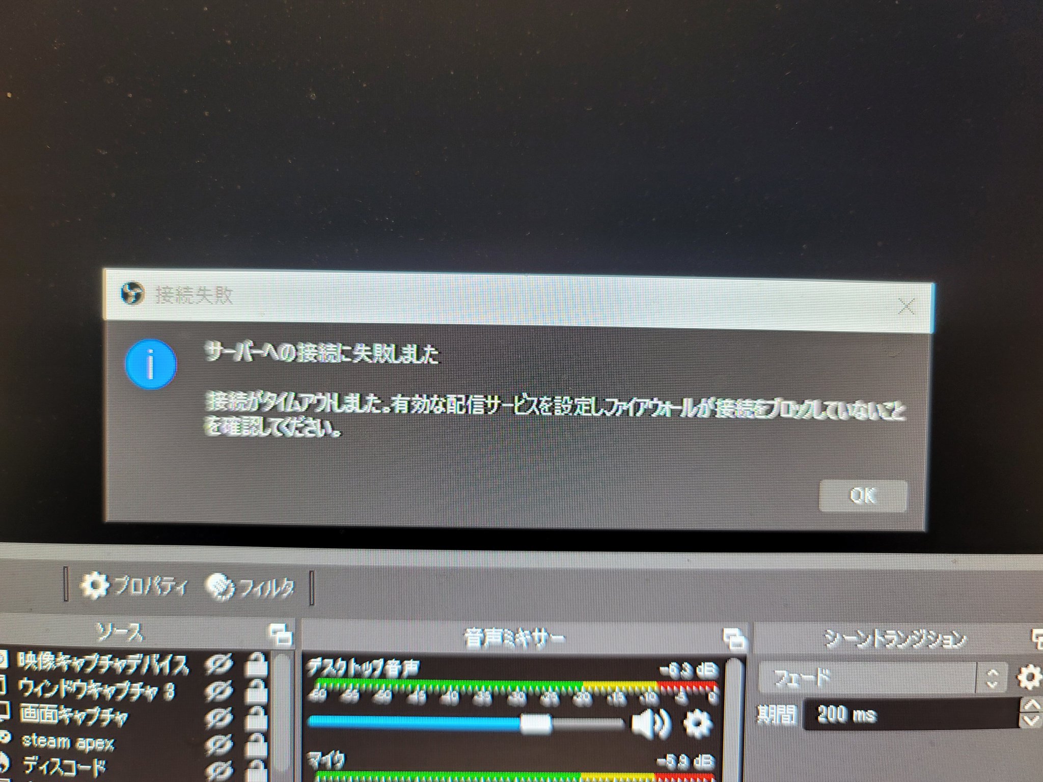 布団ちゃん 魔神 なんか配信できん 調整中 T Co Bga8qopwxs Twitter