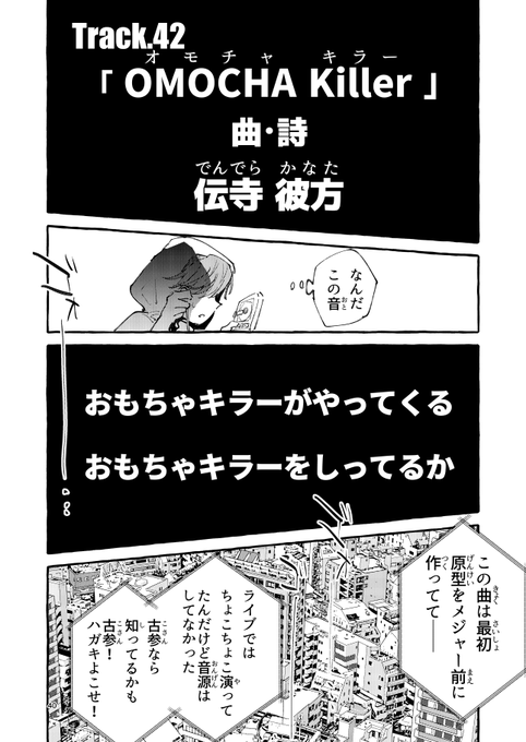 ロッキンユー ロッキンニュー 10 14総集編発売 Rocking New さんのマンガ一覧 ツイコミ 仮 ロッキンユー ロッキンニュー 10 14総集編発売 Rocking New さんのマンガ一覧 ツイコミ 仮