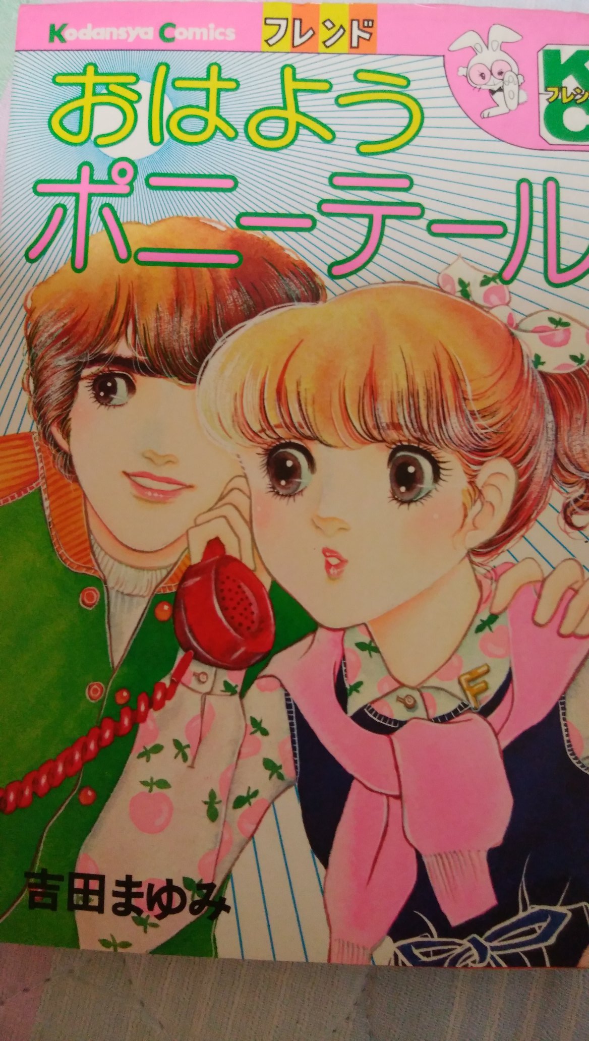 吉田まゆみ Twitter Search Twitter