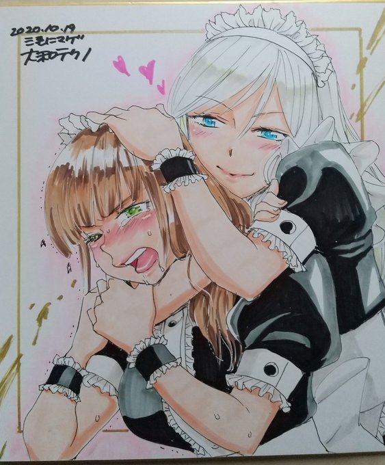 前の絞めてるやつ 