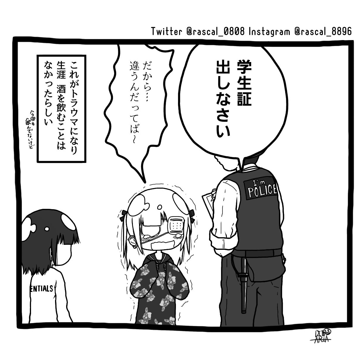 ファッションメンヘラ Twitter Search Twitter