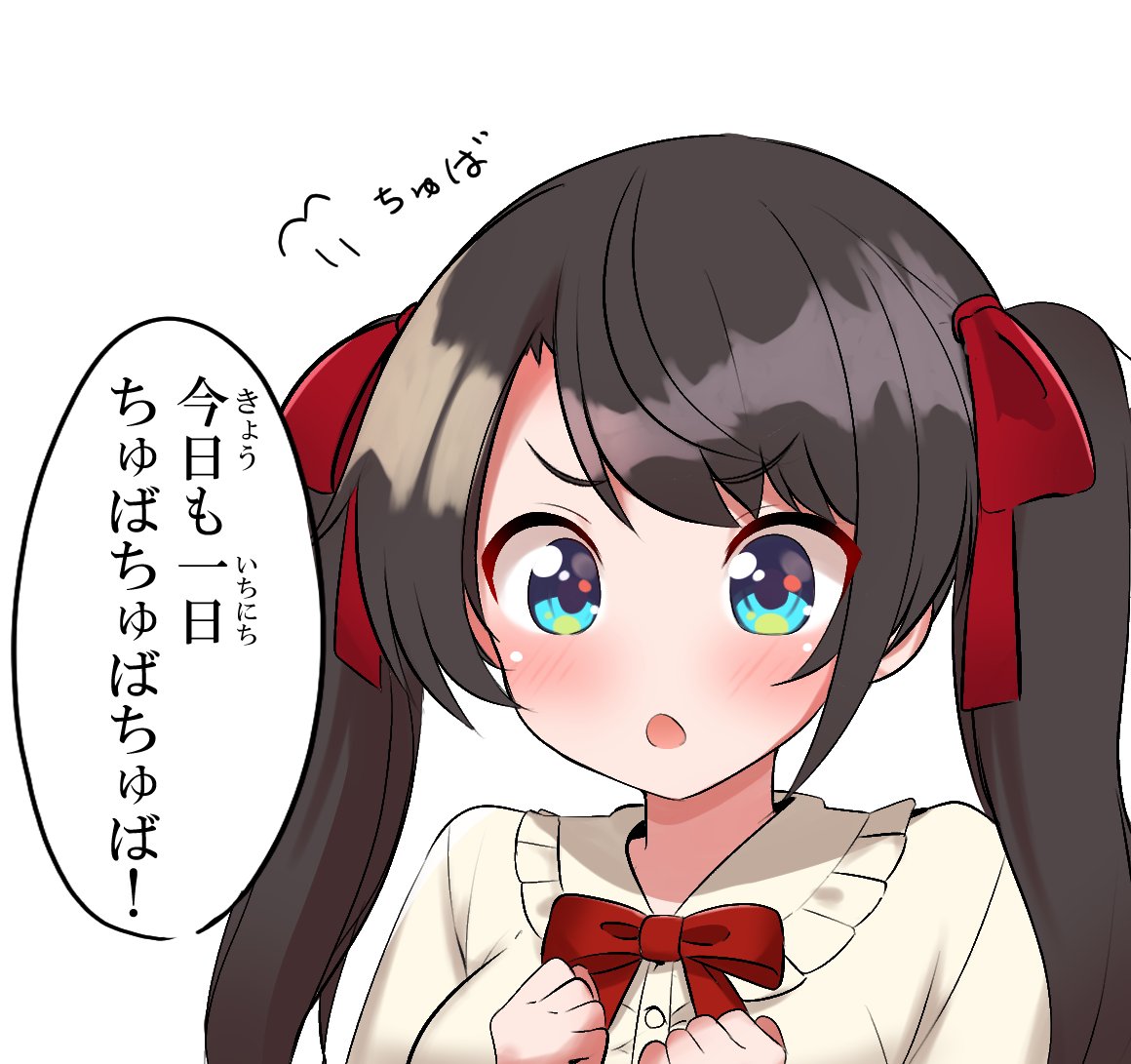 ちゅばちゅばちゅば
#プロテインザスバル 