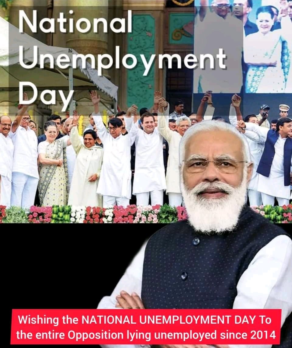 देश में कितने बेरोजगार हैं आप देख सकते हैं😉
#NationalUmemploymentDay