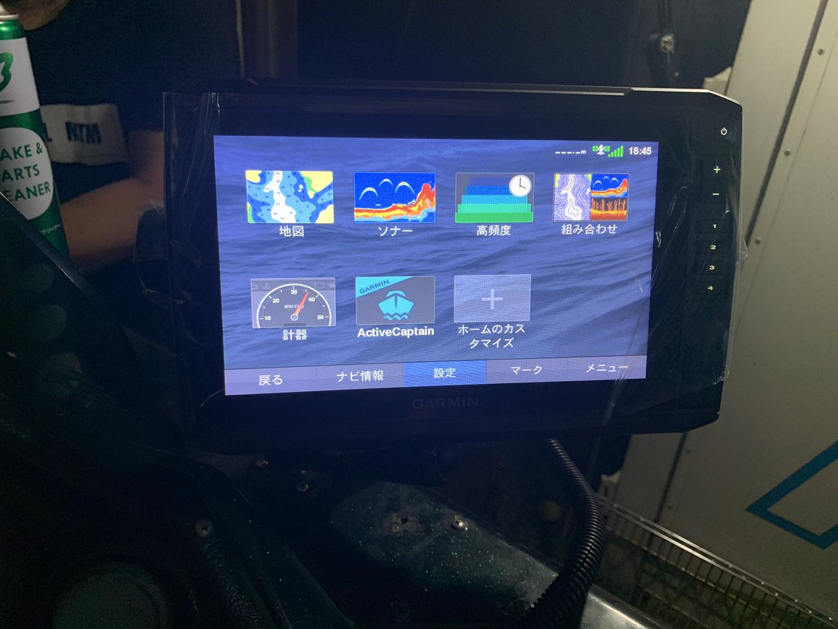 wao_fish_wao's tweet image. GARMIN
エコマップUHD 92sv 
GT56UHD
導入ー😃

購入から取り付けまで、印旛沼のMONOPOOL MTMさんでお願いしました！
丁寧に取り付けて頂き感謝です！

私のボートの事は全てお願いしている頼れるお店です！

#魚探
#ガーミン
#ECHOMAP