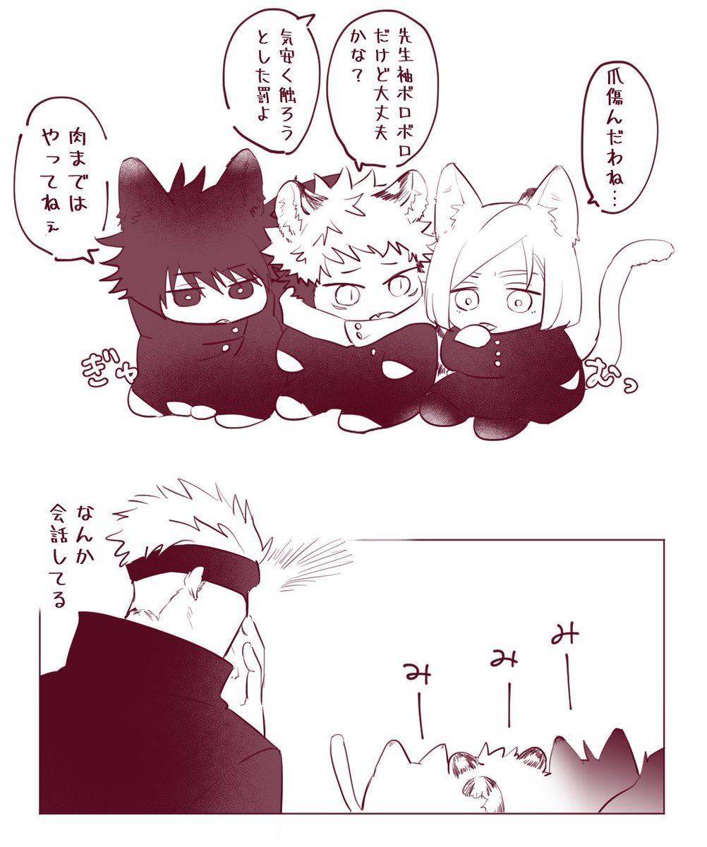 けも https://t.co/QKu6uo8Y4c 