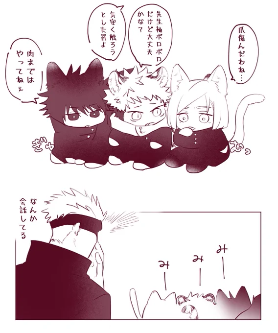けも https://t.co/QKu6uo8Y4c 