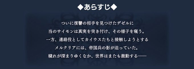 テンペストのtwitterイラスト検索結果 テンペストのtwitterイラスト検索結果