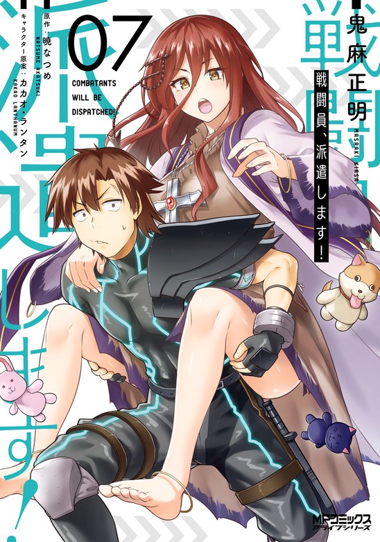 夢唄🐾けものみち⑭完 10/25発売! (@ymut) / X 夢唄🐾けものみち⑭完 10/25発売! (@ymut) / X