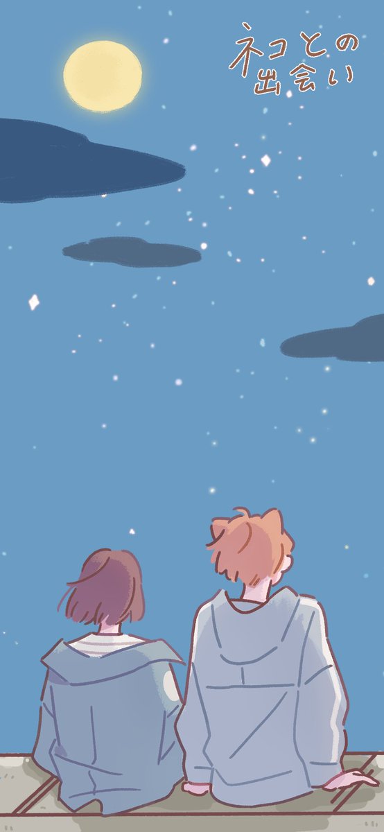 お月見のtwitterイラスト検索結果