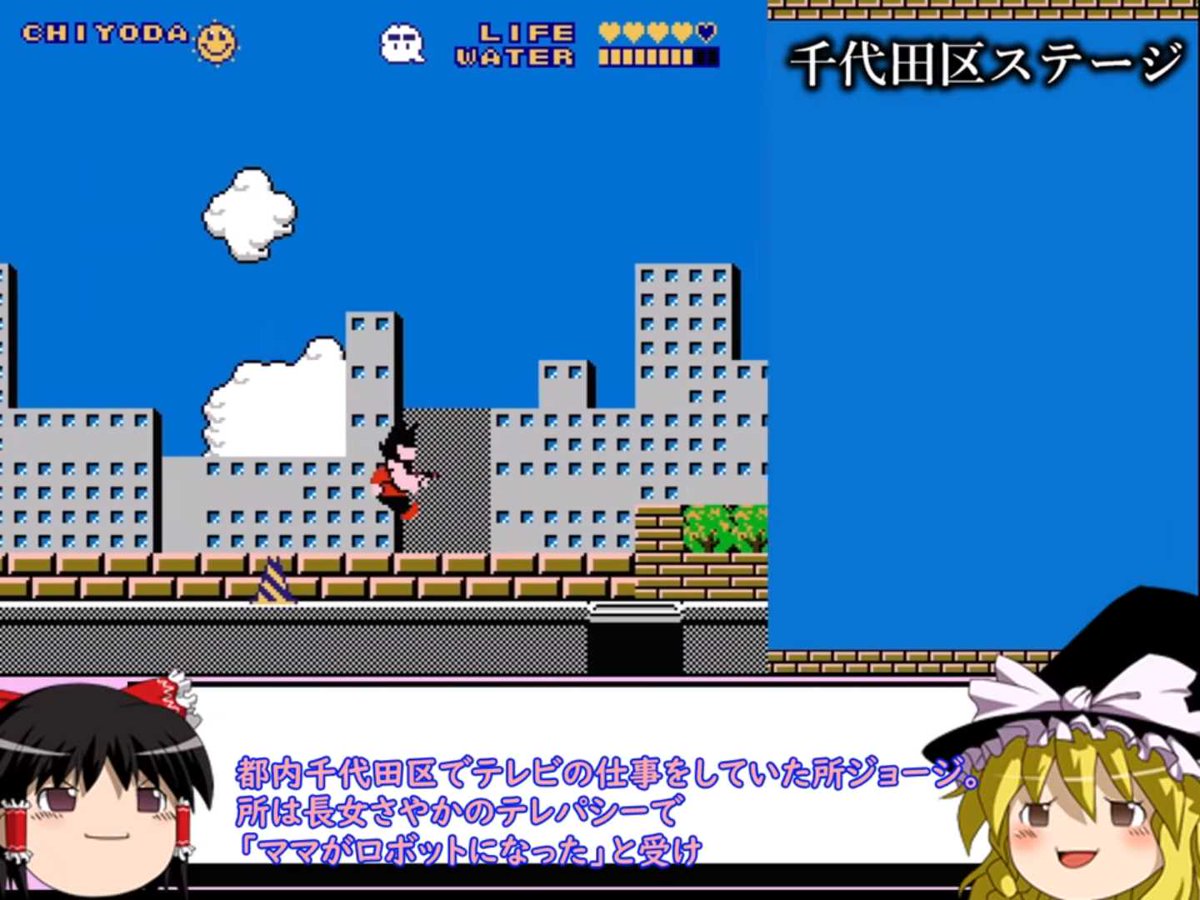 所ジョージ 画像 最新情報まとめ みんなの評判 評価が見れる ナウティスモーション 3ページ目