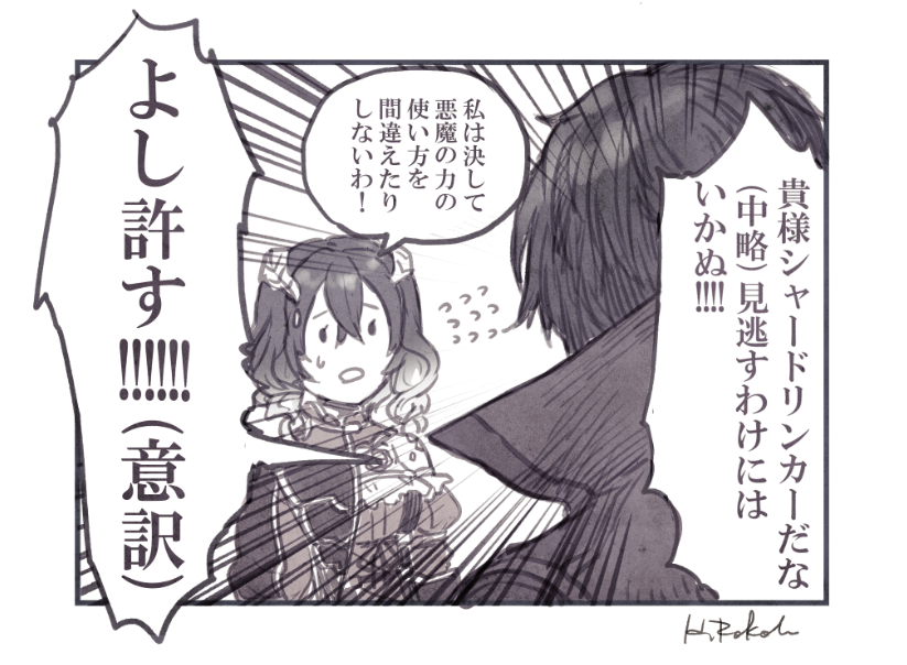 いにしえのフォロワーが配信で見せてくれた斬月おじさんの爆速ものわかり 