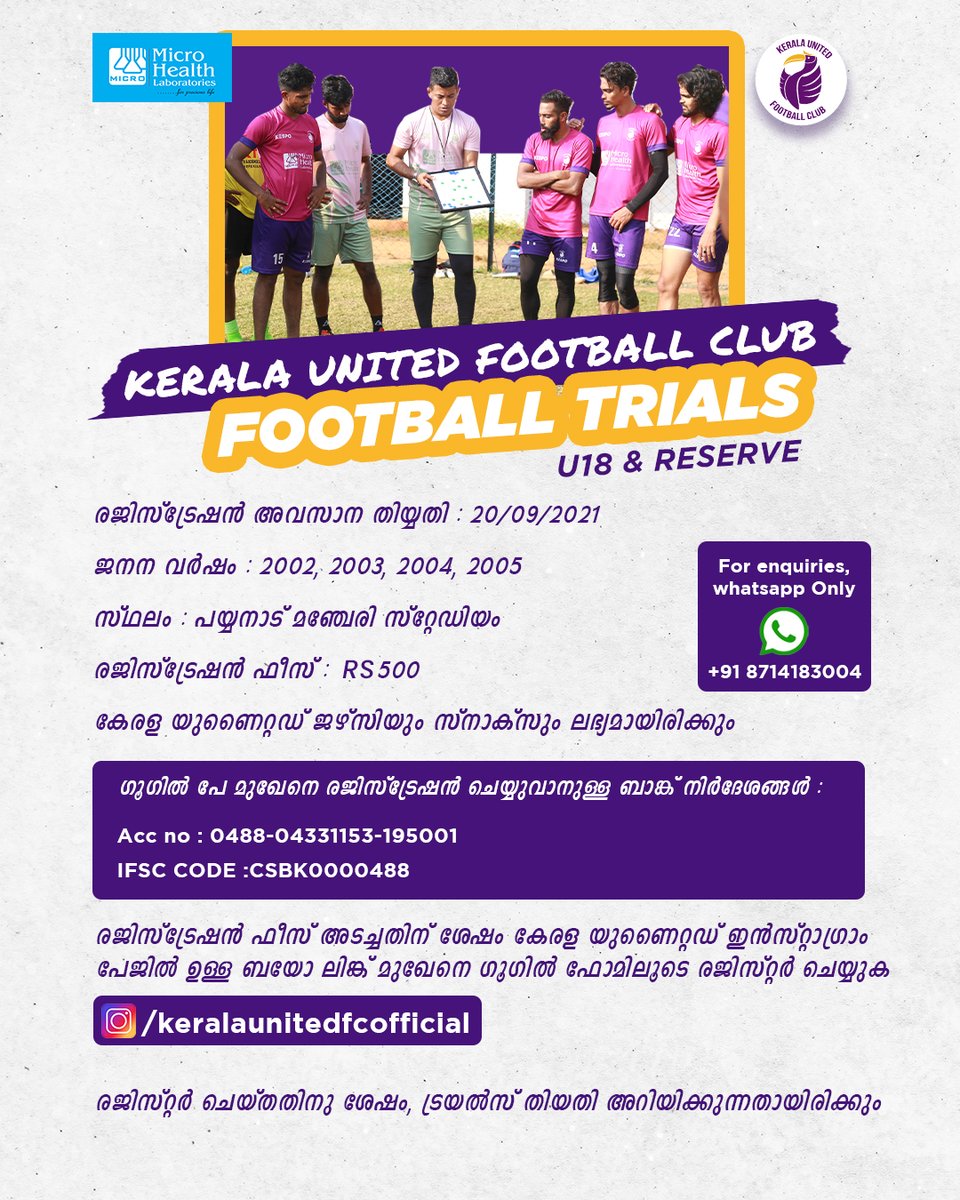 KeralaUnitedFC's tweet photo. Registrations ending on 20th September.⏳

Book your slots now‼️

#KeralaUnitedFC #purplepolikkum #kerala #united #keralafootball #indianfootball #indianfootballforwardtogether https://t.co/hEIdTgi6Cf