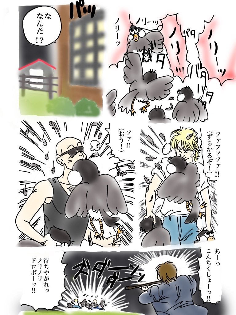 漫画ver
露骨に可哀想すまん
皆様私とnori nori🎶の対面を願ってくれて
ありがとう 