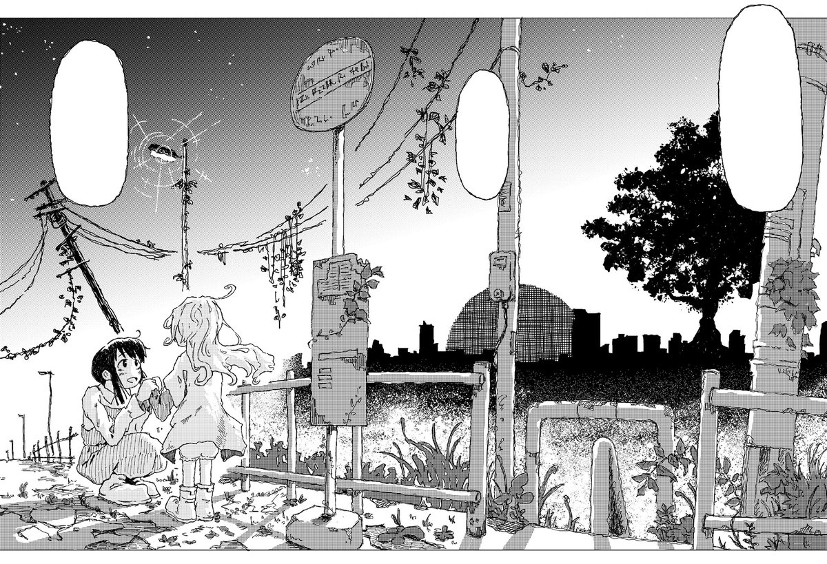 9月20日のコミティア137で『壊れた箱庭』という漫画を頒布させてもらいます。あぬ(@ringoanu)さんの原作に私が絵を描かせていただいた作品です。場所は【E03a】に置かせてもらいます。よろしくお願いします。 