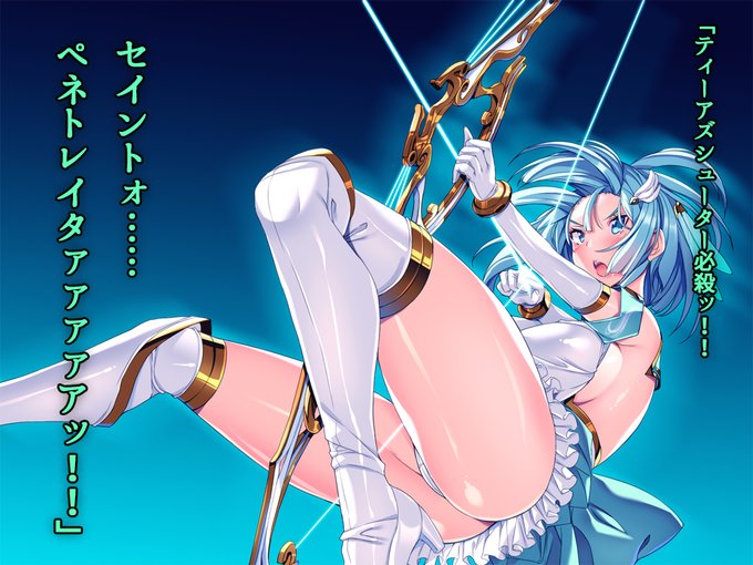 支援サイト更新しました!
SDカデナちゃんクッソ可愛い!
そしてセイントライム、エロシーンまで先行公開です!
セイントライム、エロシーン体験版先行公開&カデナちゃんSD! | Crooked Navel https://t.co/uRUzNeiCol #Ci_en #セイントライム #カデナ #ダークプリンセス 
https://t.co/2cwdJ6yBX9 