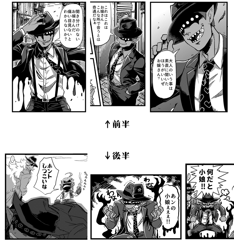 多眼も!多眼もいいんだよ!!!!(定期) 