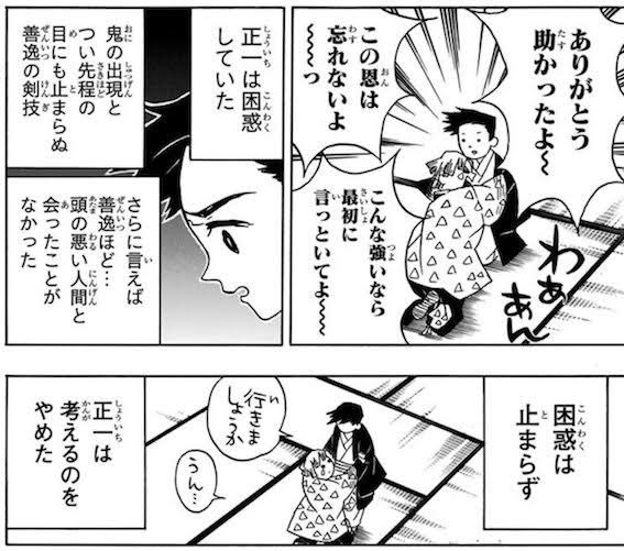正一くん بحث في تويتر 正一くん بحث في تويتر