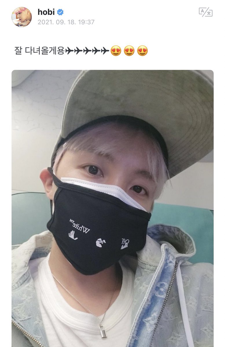 Jo_ZeroOClock's tweet photo. Have a safe flight ✈️@BTS_twt 
My first ever😭 https://t.co/TwZZSEb0B3