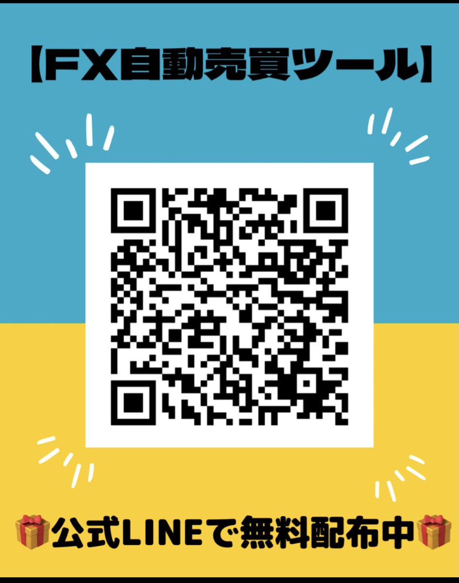 【🗣ツール利用者の生の声🗣】

🔸10万円運用
🔹【+9,122円】

🔸20万円運用
🔹【+4,447円】

🔸40万円運用
🔹【+18,176円】

🔸100万円運用
🔹【+45,898円】

※稼働時間による個人差あり

弊社のツールは無料なので
お気軽にお使いください‼️

👇受け取りはこちらへ👇

lin.ee/dWT9nqI