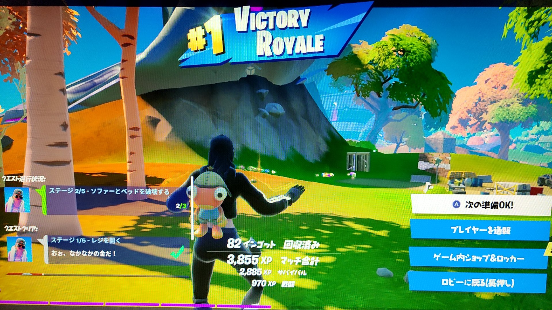 でかるちゃ 裏 フォートナイト シーズン8 ビクロイ 本垢ではめっちゃ苦労したのにサブ垢では2戦目であっさりビクロイして傘ゲット あまりしてないからマッチングレートが低いのかな T Co Nwos8rrgym Twitter