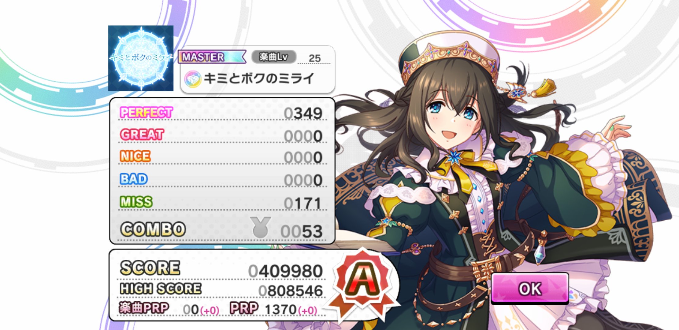 甘木 デレステ何も分からんので見様見真似で組んだシンデレラブレス放置編成のテスト Sクリアには微妙に届かないけどまあ T Co 7znv9pnduj Twitter