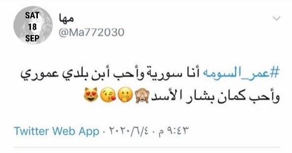 #تزويج_المراه_نفسها عيّنة من حسابات المنافقين ااذين يريدون للمجتمع أن ينسلخ من دينه

شغالين حبة حبة!!!!