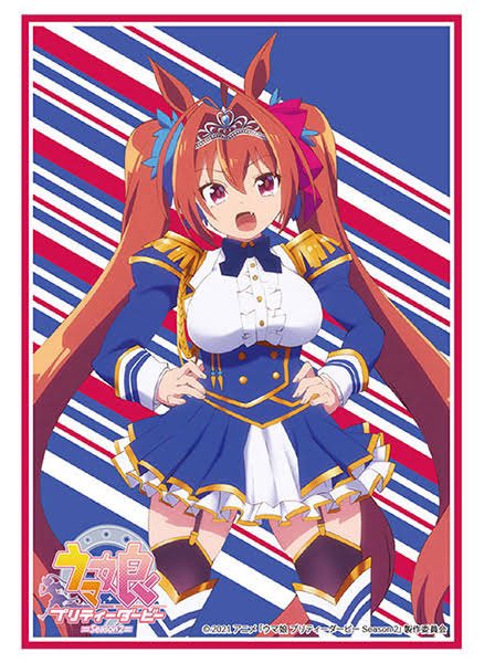 ダイワスカーレットのスリーブすごいろりろりしくなってる 