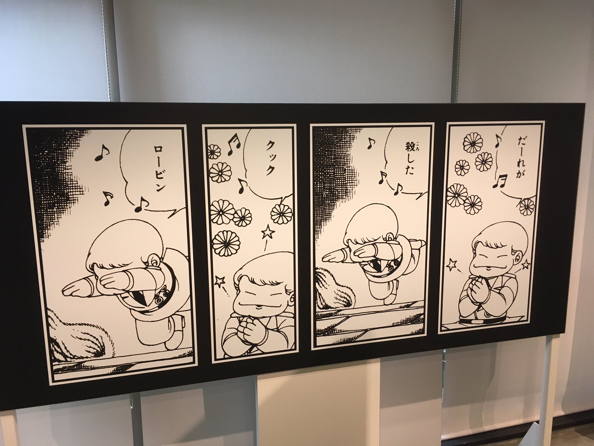 いのけん on X: 