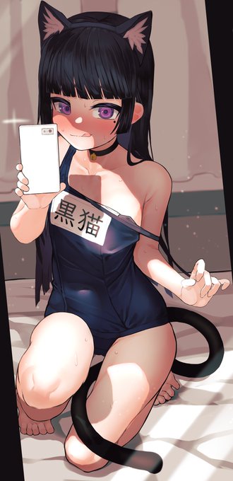 黒猫さんまとめ 