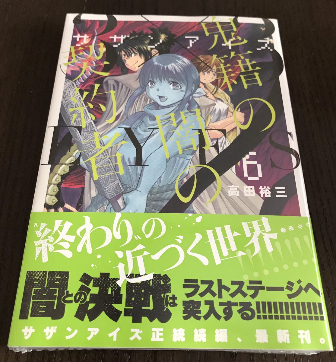 Top Tweets For 高田裕三 Instalker