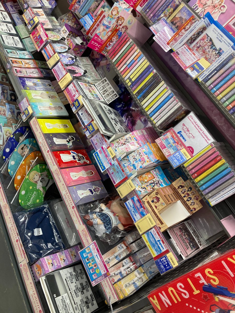 虹ヶ咲学園スクールアイドル同好会 より Popのtwitterリアルタイム検索結果 Meyou ミーユー 虹ヶ咲学園スクールアイドル同好会 より Popのtwitterリアルタイム検索結果 Meyou ミーユー
