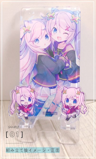 スタンドのあらゆる角がまるく加工されててたいへんかわいいよ…👀 