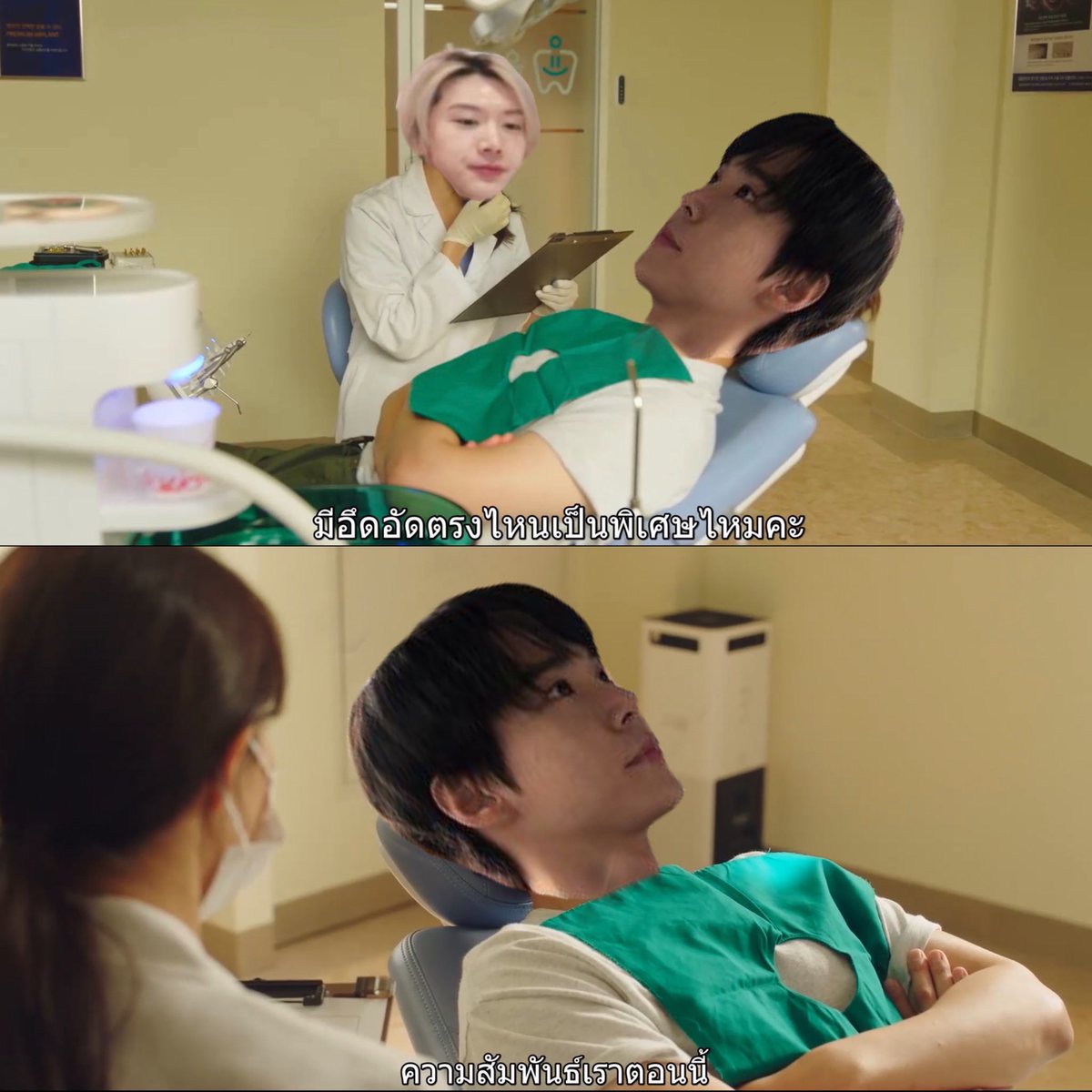 อาการเป็นไงไหนบอกหมอหน่อย