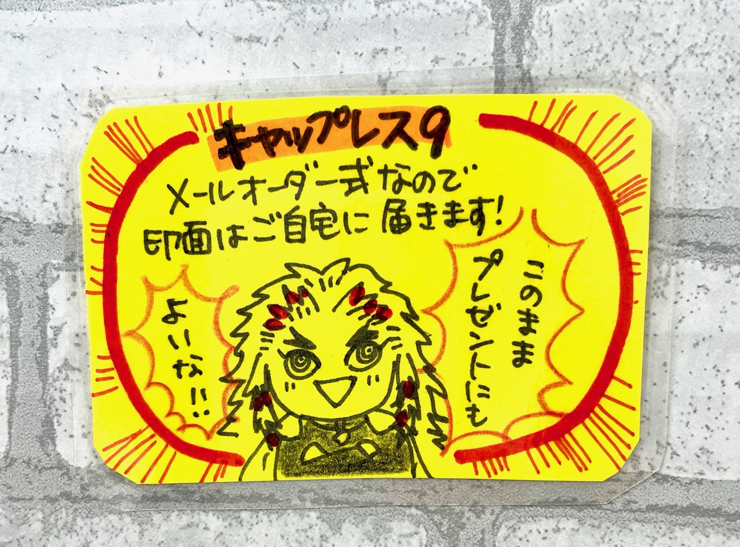 世界堂新宿西口文具館 もうすぐアニメ第２期が放送予定の鬼滅の刃 そのキャラクターたちがデザインされたシャチハタの キャップレス9 が当店３階売場にて発売中です 印面はネットか専用ハガキでご注文いただけます 世界堂西口店