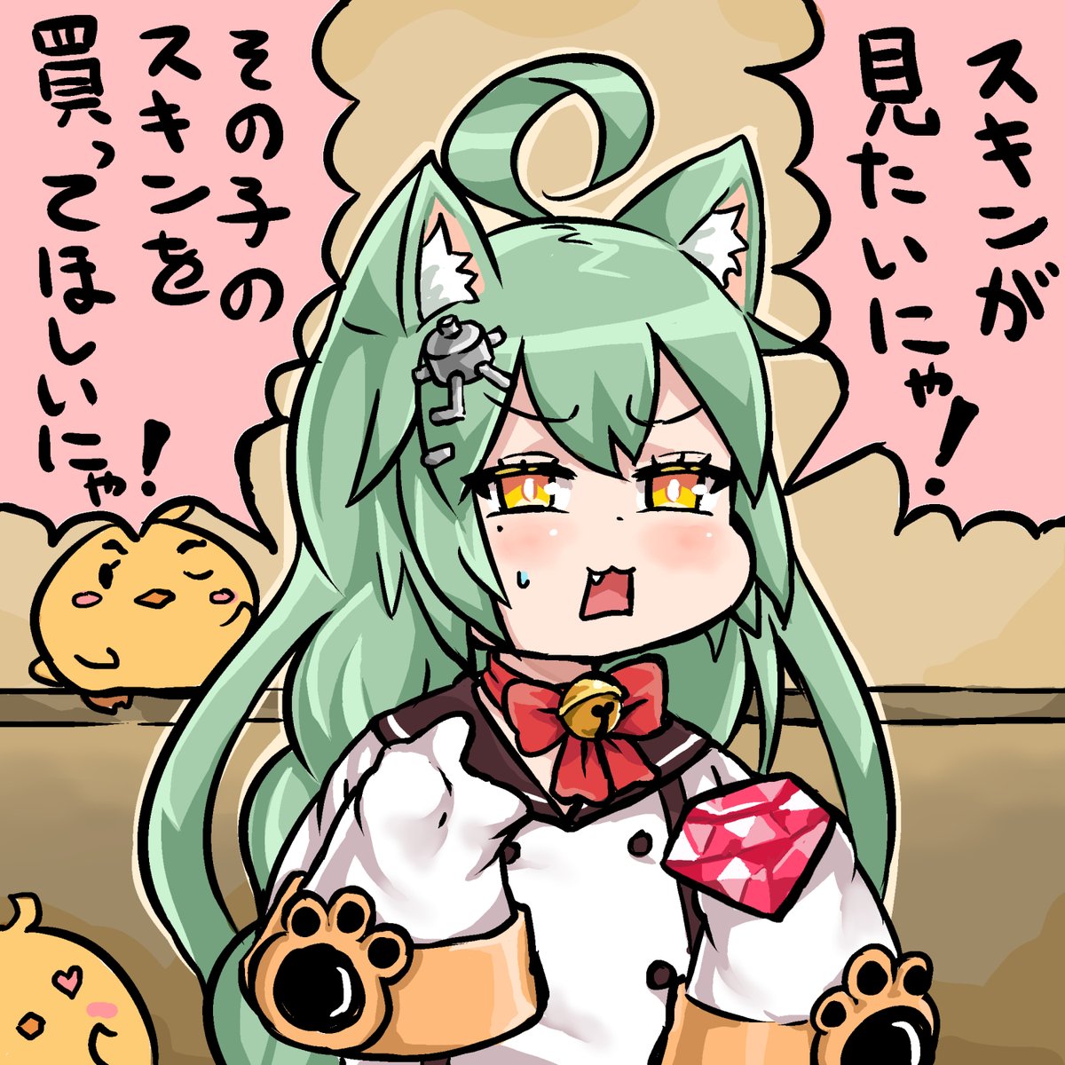 スキンを見たがる明石 #アズールレーン 