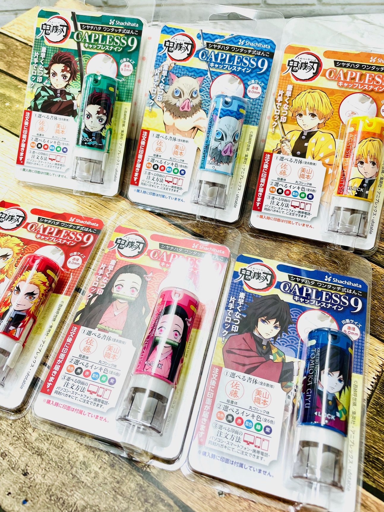 世界堂新宿西口文具館 もうすぐアニメ第２期が放送予定の鬼滅の刃 そのキャラクターたちがデザインされたシャチハタの キャップレス9 が当店３階売場にて発売中です 印面はネットか専用ハガキでご注文いただけます 世界堂西口店