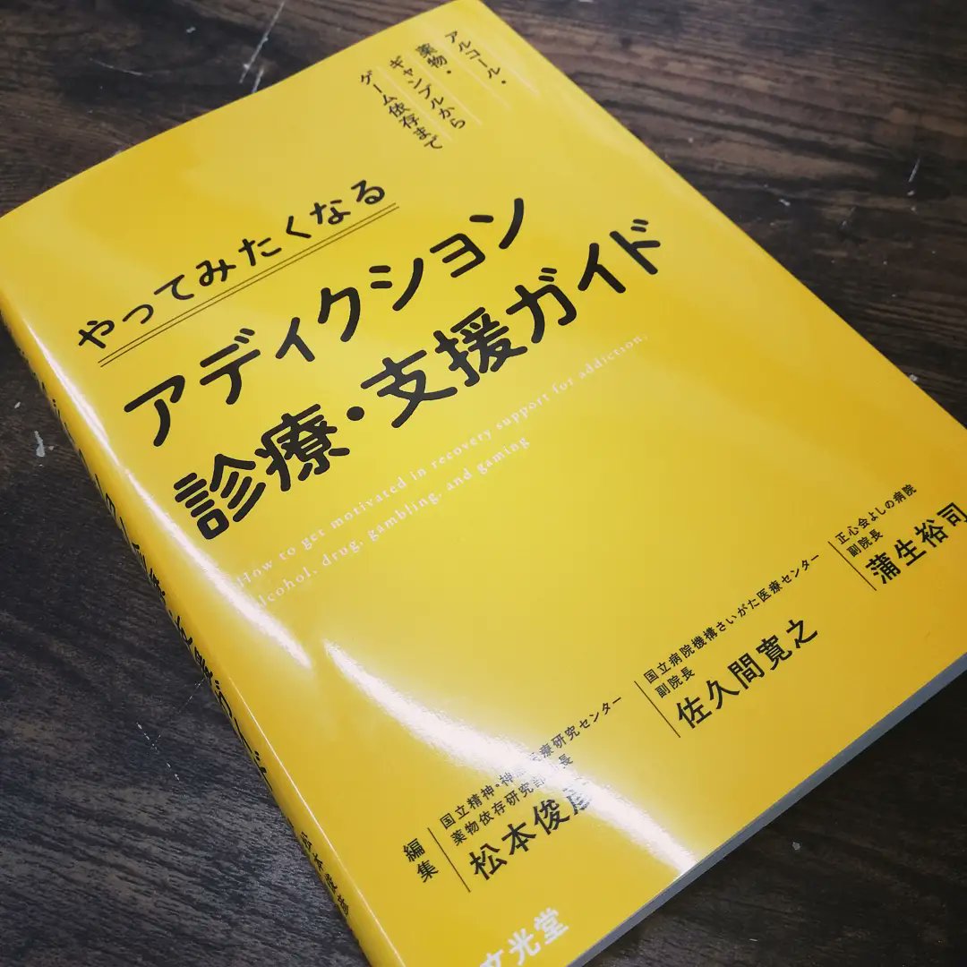 八王子ダルク 8oji Darc Twitter