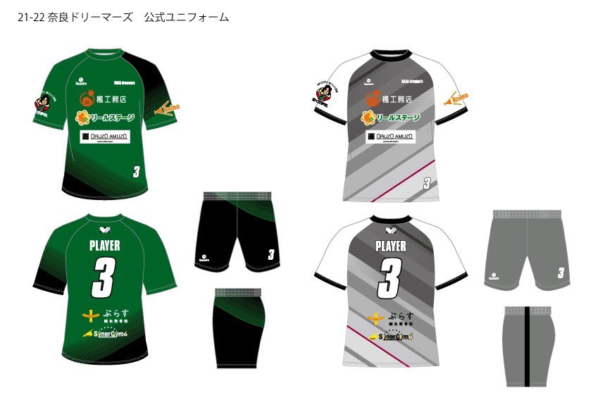 Squadra 2021シーズン 奈良クラブ ユニフォーム Mサイズ Squadra 2021シーズン 奈良クラブ ユニフォーム Mサイズ Squadra 奈良