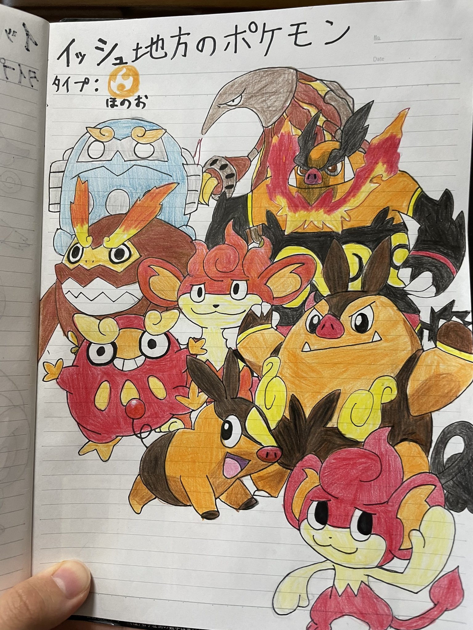 イッシュ地方のポケモン Twitter Search Twitter