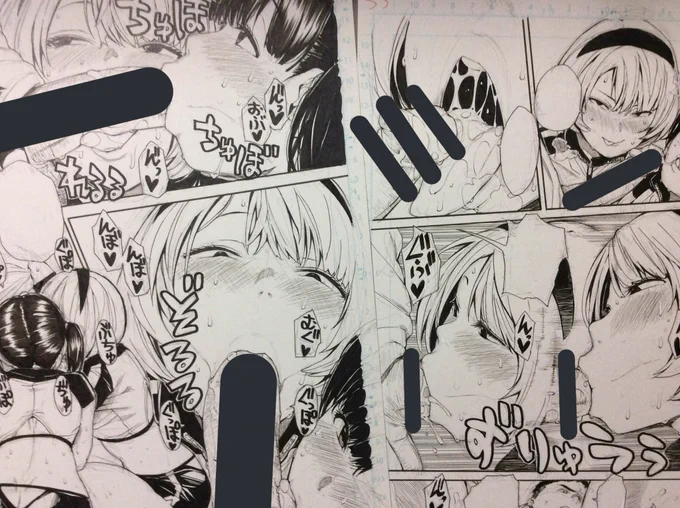 原稿の進捗
エロシーン頑張って描いております。 