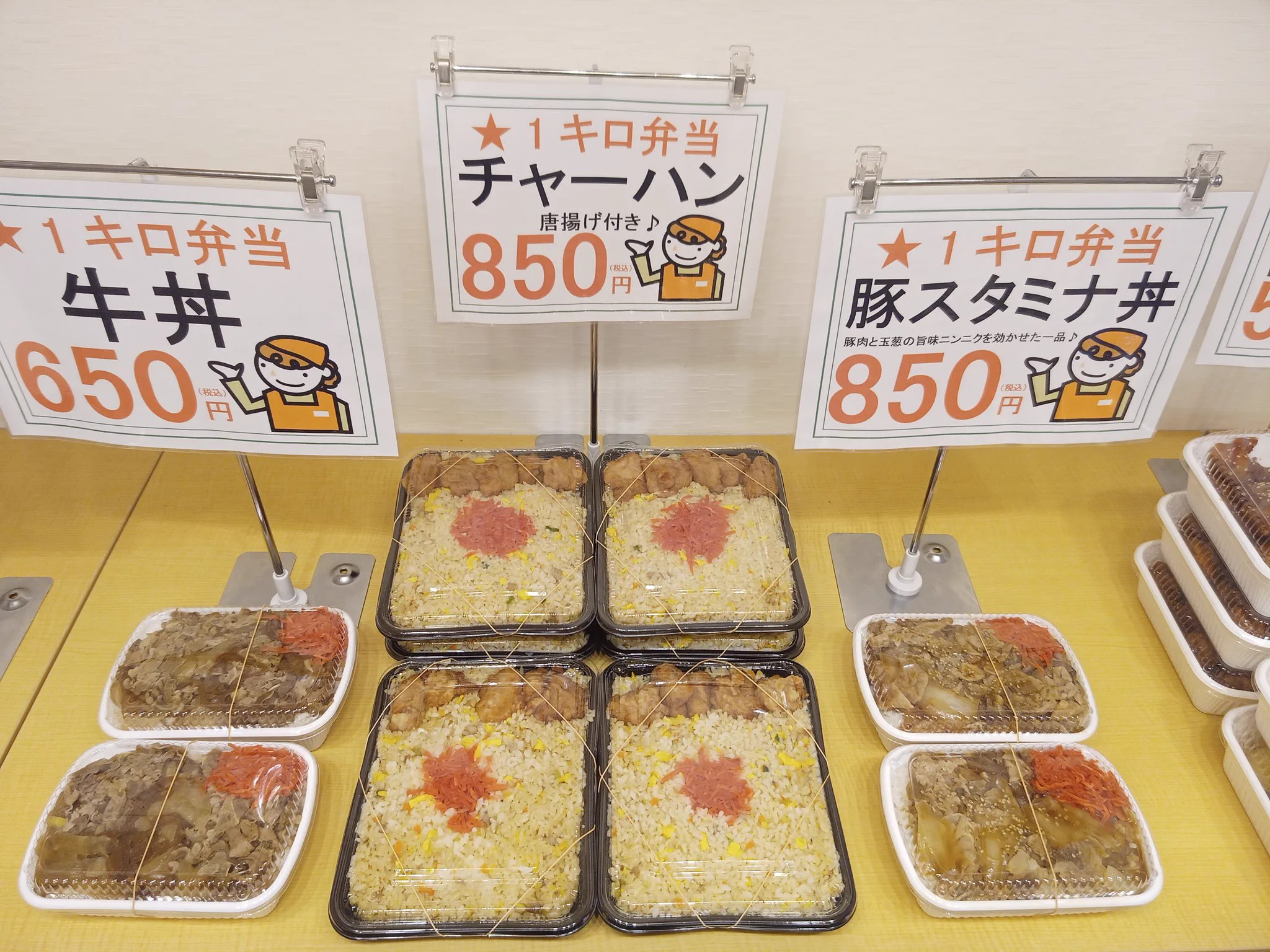 @nadeshiko0328 1キロチャーハンどうぞー(❁´∀`❁)ﾉ 