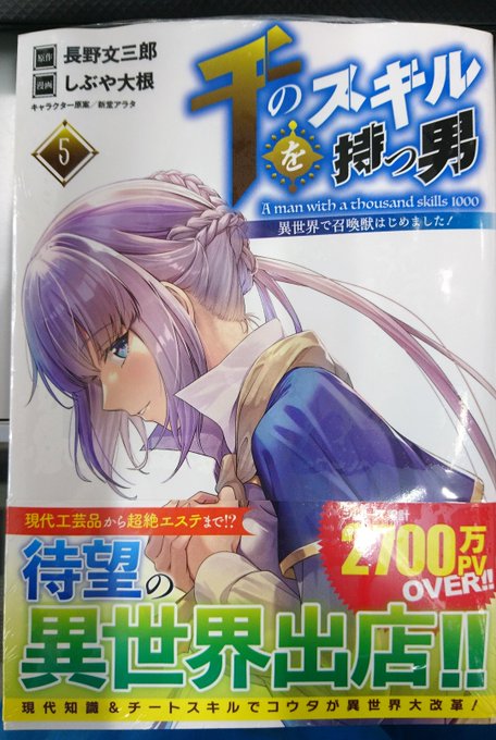 ヒポクラテス の評価や評判 感想など みんなの反応を1週間ごとにまとめて紹介 ついラン