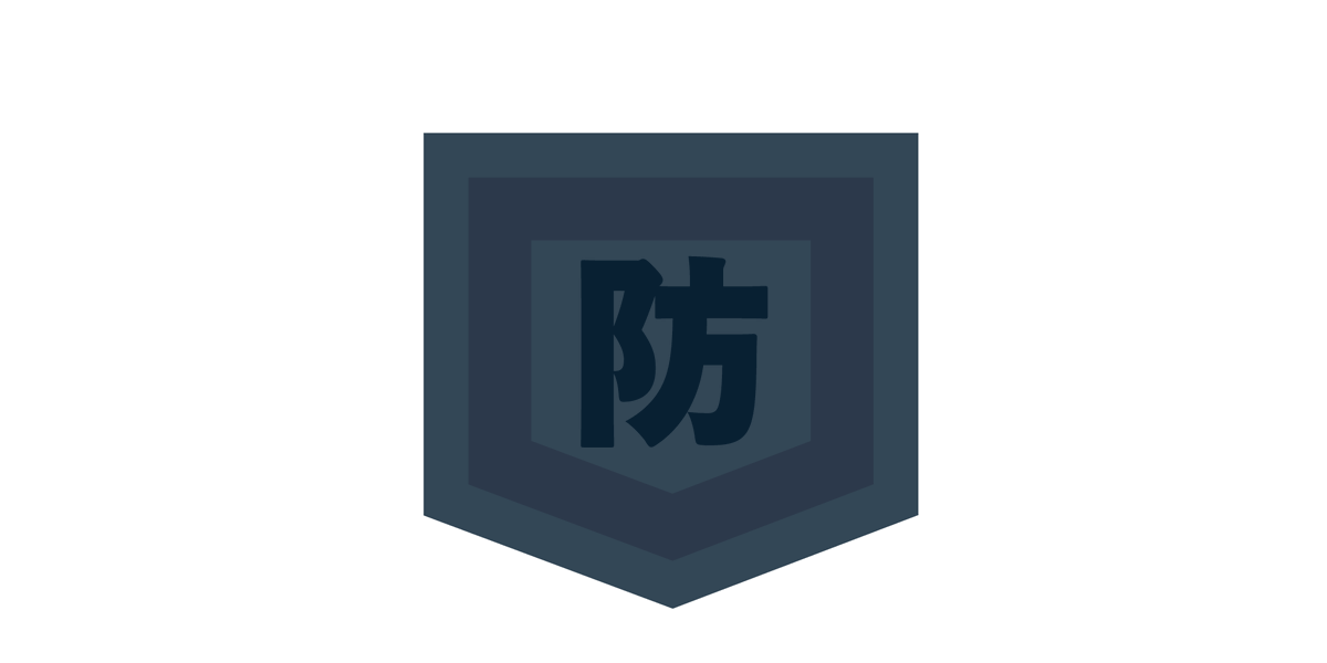 毎日ロゴ355日目 9 18 防犯の日 毎日ロゴ 毎日クリエイティブ デザイン ロゴデザイン 今日の積み上げ 作字 イラスト 今日は 何の日 ロゴデザイン Graphicdesign タイポグラフィ 防犯の日 ツイレポ