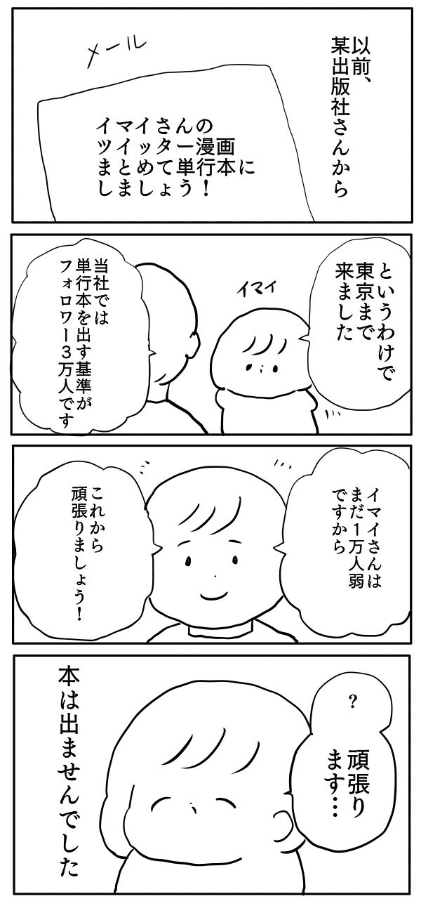 Tweets With Replies By ラグナロク 同人誌完売 Db Twitter