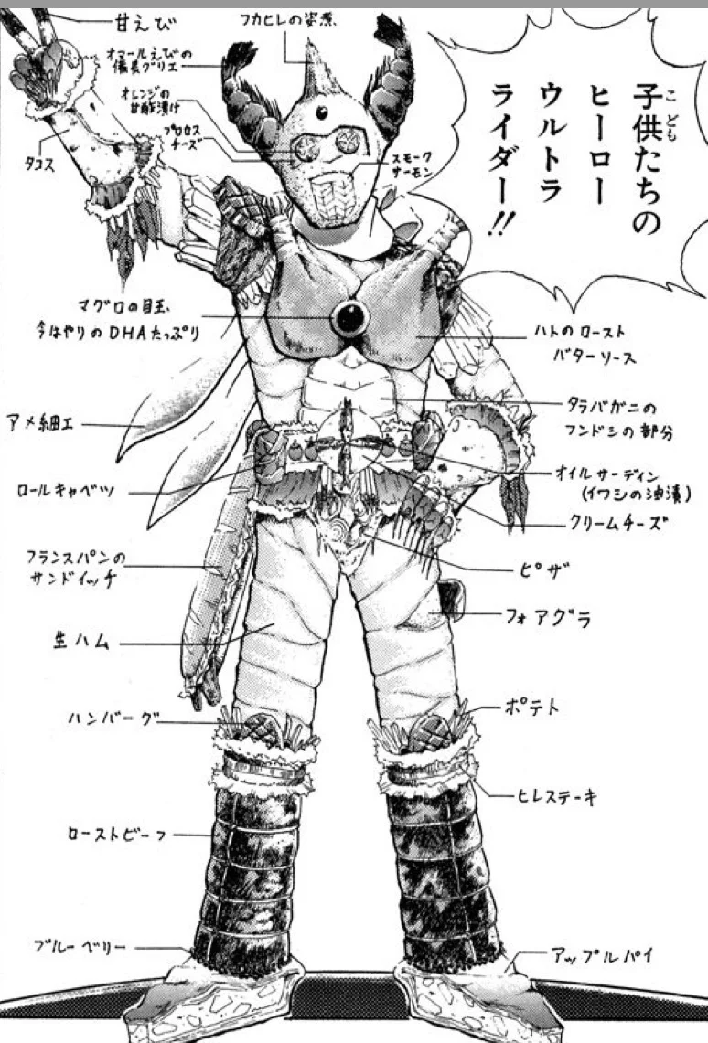 #全仮面ライダー大投票にないやつ 